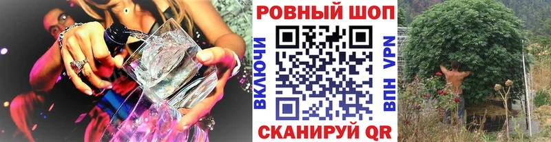 Где купить Курлово Канабис Мефедрон Галлюциногенные грибы Гашиш КОКАИН АМФЕТАМИН