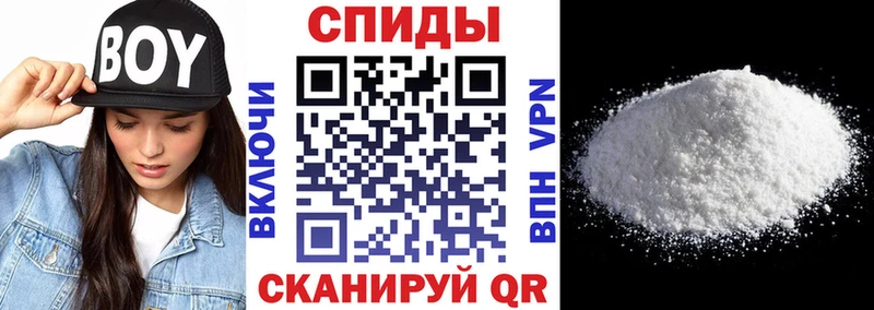 как найти   Курлово  Амфетамин Premium 