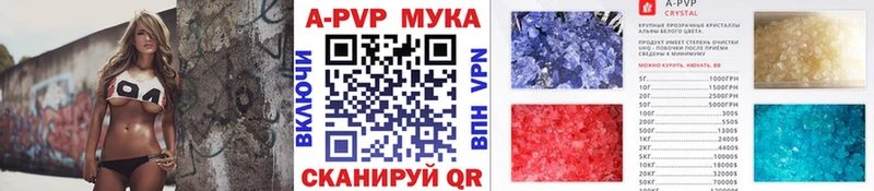 где купить наркоту  Курлово  А ПВП крисы CK 
