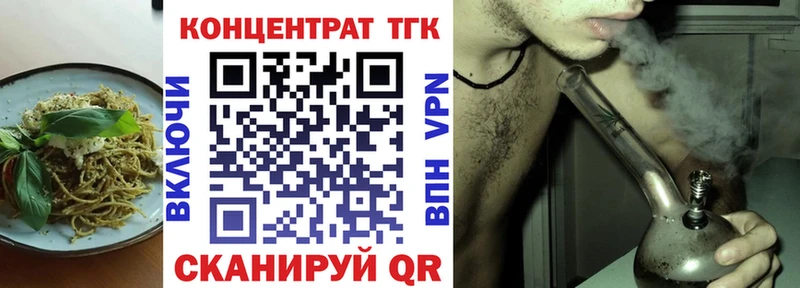 даркнет сайт  Курлово  Печенье с ТГК марихуана 