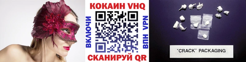 Cocaine Перу Курлово