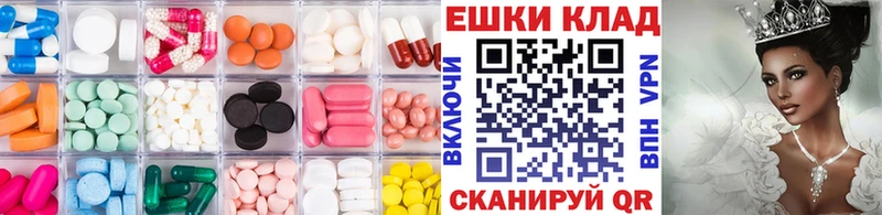 omg как зайти  Курлово  ЭКСТАЗИ 99% 