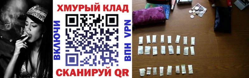 hydra вход  наркошоп  Курлово  ГЕРОИН афганец 