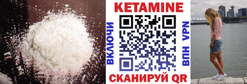 закладки  Курлово  МЕГА ссылка  маркетплейс клад  КЕТАМИН ketamine 