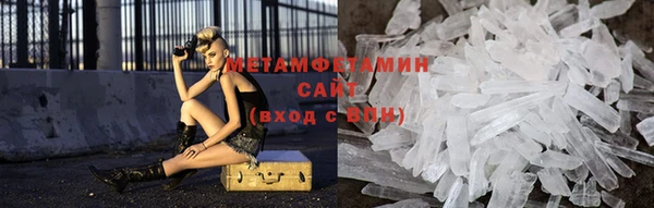мяу мяу кристалл Абаза