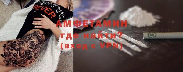 кокаин колумбия Абинск