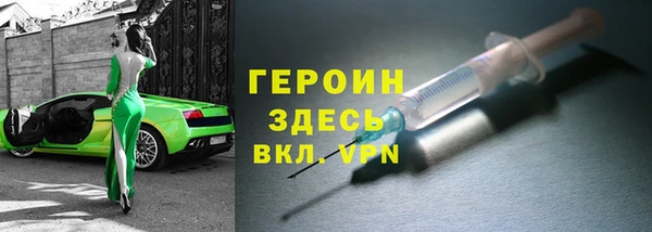 мяу мяу кристалл Абаза