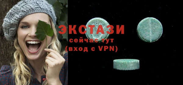 прущие крисы Алексин
