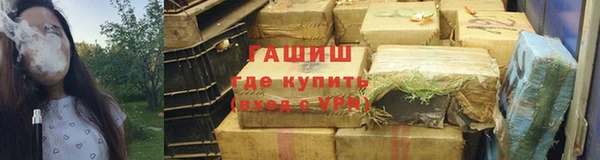 мяу мяу кристалл Абаза