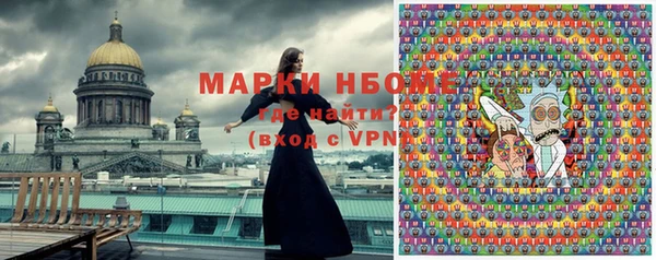 прущие крисы Алексин