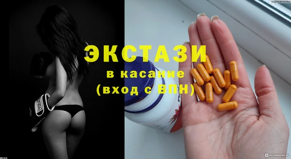 мяу мяу кристалл Абаза