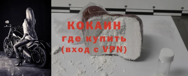 альфа пвп VHQ Пестово