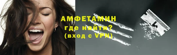 мяу мяу кристалл Абаза