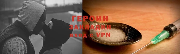 кокаин перу Абдулино