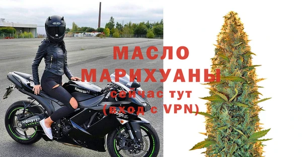 мяу мяу кристалл Абаза