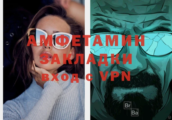 мяу мяу кристалл Абаза