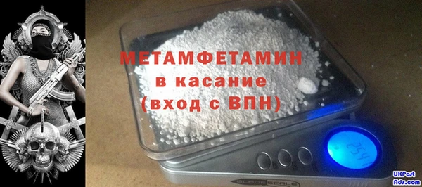 кокаин перу Абдулино