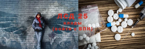 кокаин перу Абдулино