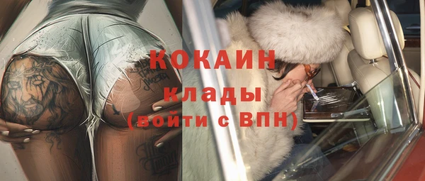 кокаин перу Абдулино