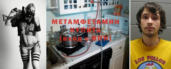 мяу мяу кристалл Абаза