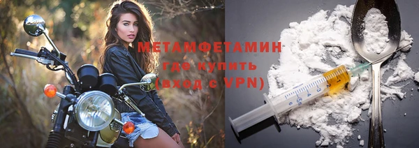 герыч Пересвет