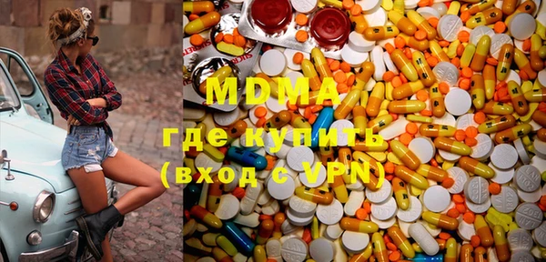 кокаин колумбия Абинск