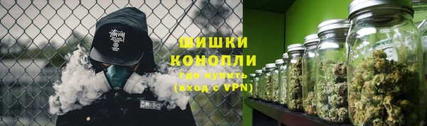 мяу мяу кристалл Абаза