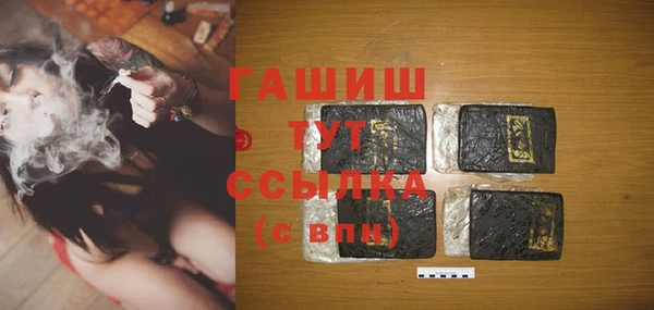 мяу мяу кристалл Абаза