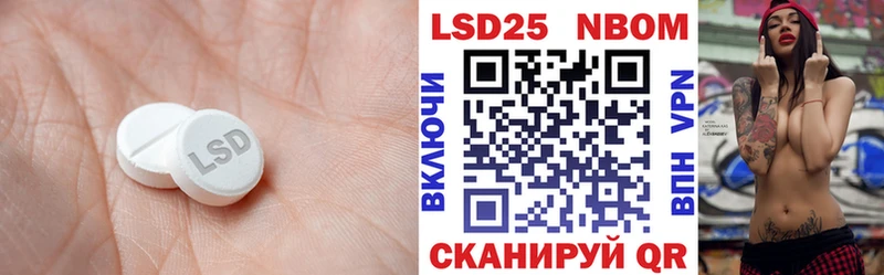 LSD-25 экстази кислота  Курлово 