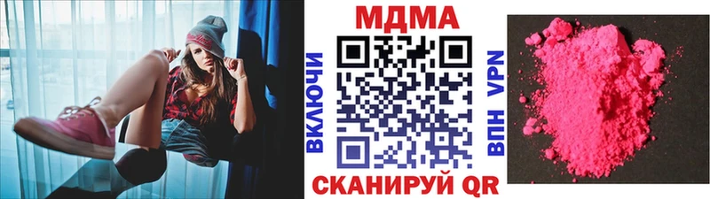 закладка Курлово MDMA crystal
