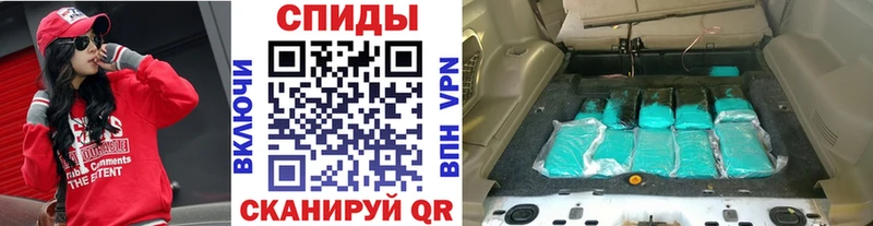 Первитин мет  где найти   Курлово 