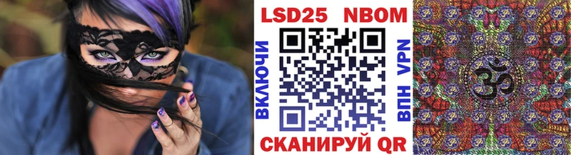 гидра ссылка  Курлово  Марки NBOMe 1500мкг  купить наркотик 